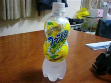 今夜の飲み物(期間限定品) 今夜の飲み物(期間限定品)