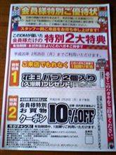 地域別？