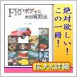 今日はまったり～