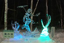 氷祭り　開催中