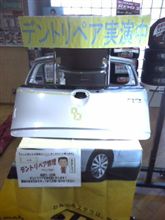 お得な情報～
