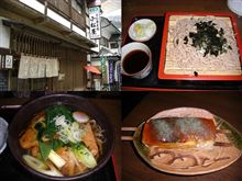 四万温泉　小松屋