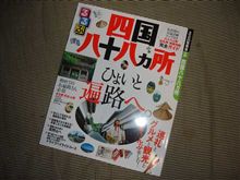 おおざっぱですが
