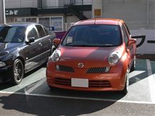 前期のパプリカオレンジマーチに後期バンパーを