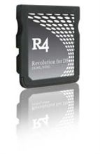 危険なＤＳ…Ｒ４