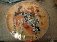 日曜の麺部活動～♪