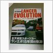 「聖書」と書いて「ﾊﾞｲﾌﾞ ...