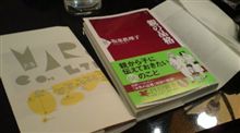 時間つぶすのに