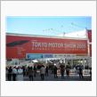 東京モーターショー