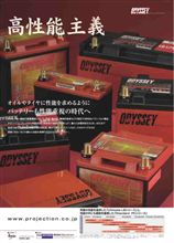 REV SPEED 3月号