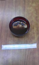 今年は最後です