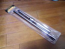 こんなものが届いた