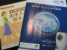 松下電器ショールーム 松下電器ショールーム