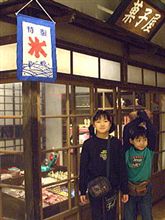 近くて懐かしい昭和展! 近くて懐かしい昭和展!