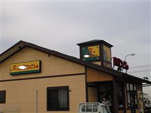 ランチ