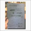 電王がＶシネマに！？