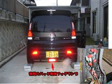 バック専用フォグランプ♪ バック専用フォグランプ♪