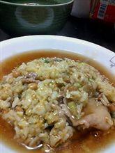 あんかけチャーハン