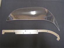 レーシングスクリーン　販売開始