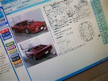 ( i_i)　休みですが......