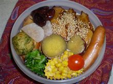 1/30★今日のお弁当