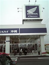 原チャリ 修理・点検依頼