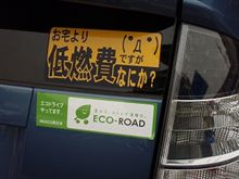 今日はタイヤのお話。