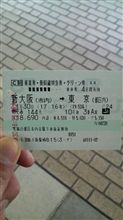 今から