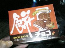 久しぶりに見つけたから