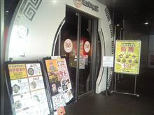サンシャイン栄名古屋麺屋横丁2月3日閉店