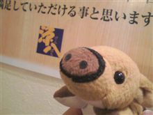 何かに似ていませんかこのマーク？