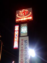 ニューヨーク♪ニューヨーク♪