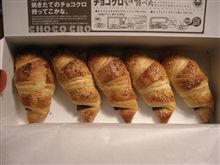 連休初日は温泉へ