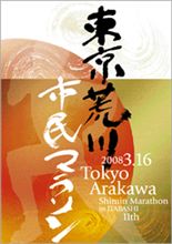すっかりご無沙汰！（汗）