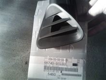 日産車の内装部品