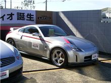 千葉車団地＆ｎｉｓｍｏ　Ｚ３３　