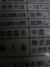 大変だ・・・ 大変だ・・・