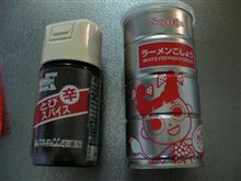 マニア必見！！！！