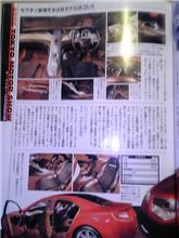 時期Accord