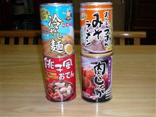 う～ん・・・どうなんだろう？