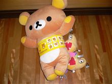 ガブッちょ♪