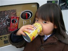 変わらなきゃ、オッサン！