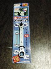 ダイソー素敵　メガネ　ラチェットＧＥＴ　(・∀・)アヒャ!!