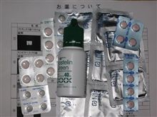 大手術？