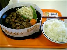 メガ角切りステーキランチ～♪