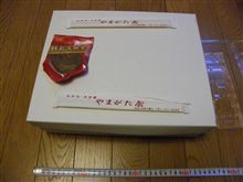 からあげ＆ボンダンオフ