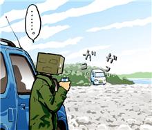 石がゴロゴロしている所