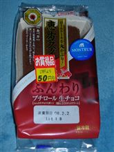 今年の恵方は南南東です