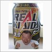 節分ですよ