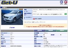 V35 4ドアMT屋根開き！